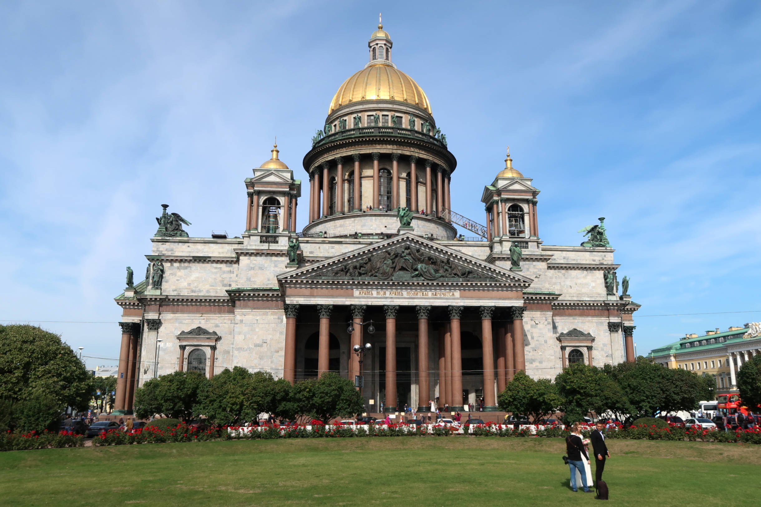 Происхождение названия города петербург. Крым Исакиевский дворец. Храм расположенный на главном проспекте Петербурга. Площадь за Исаакиевским собором как называется.